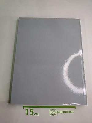 Leningrad: House of Peter I, Summer Gardens & Palace of Peter I