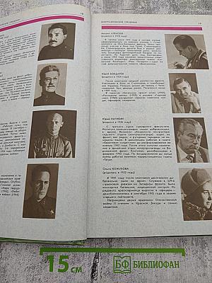 Ради жизни на земле