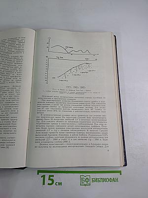 Вопросы рудной геофизики в Казахстане