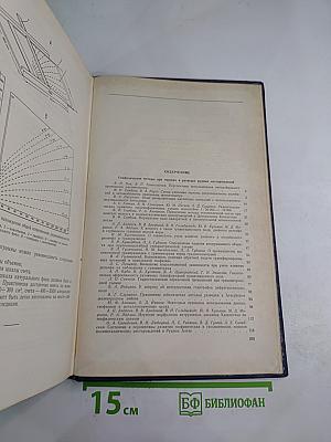 Вопросы рудной геофизики в Казахстане