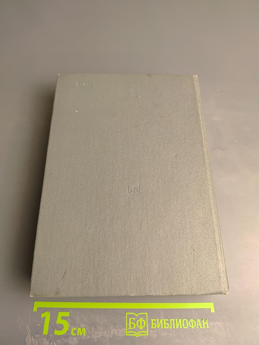 Русский сонет. XVIII — начало XX века