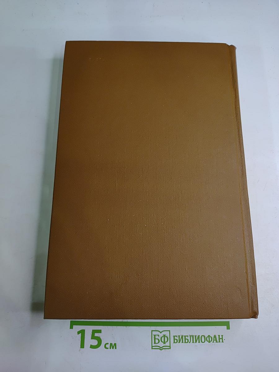 Словарь иностранных слов