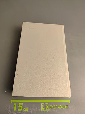 Государственный житель