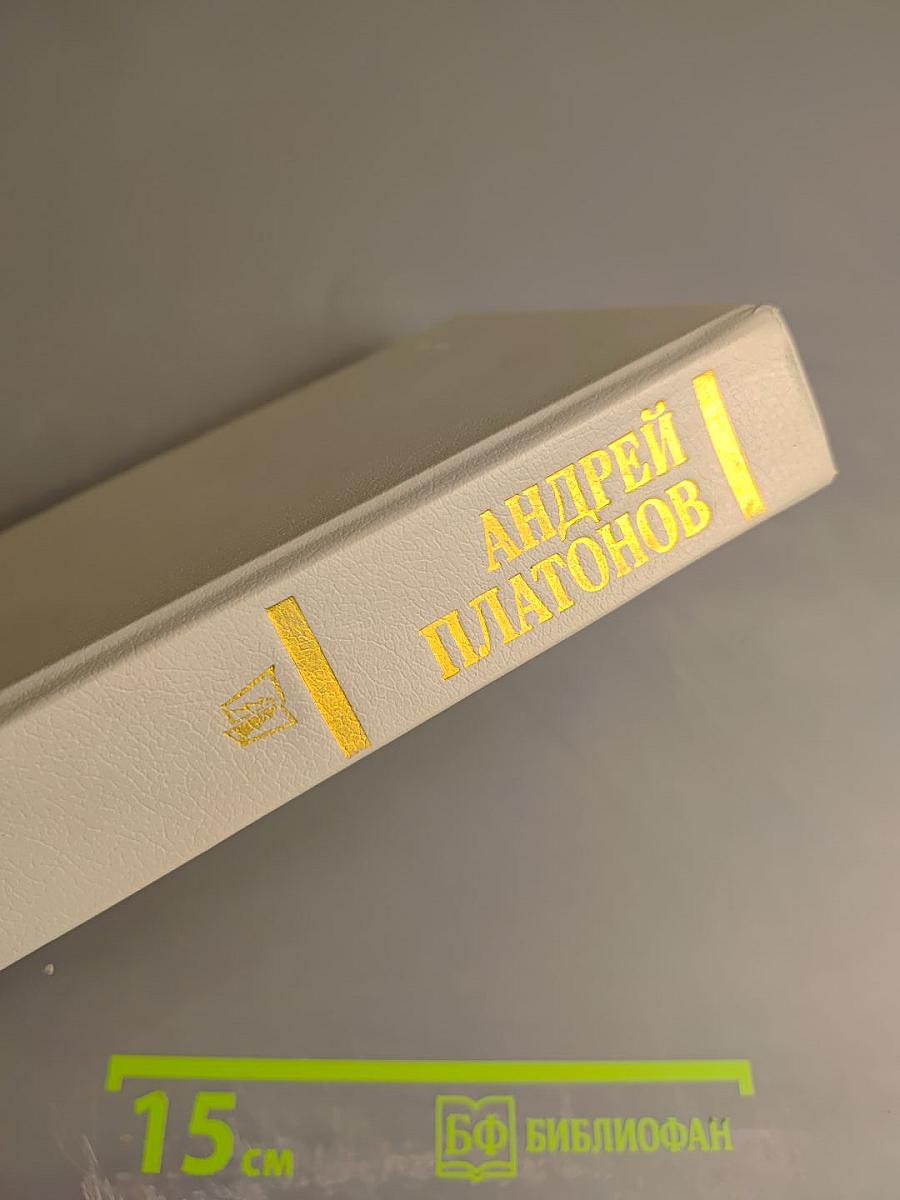 Государственный житель