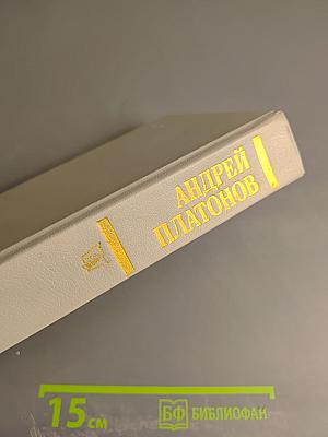 Государственный житель