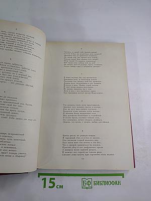 Избранные произведения