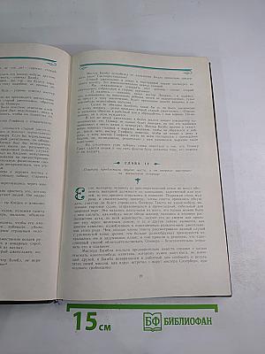 Приключения Оливера Твиста