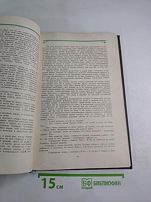 Приключения Оливера Твиста