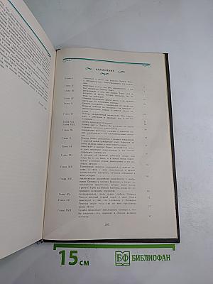 Приключения Оливера Твиста