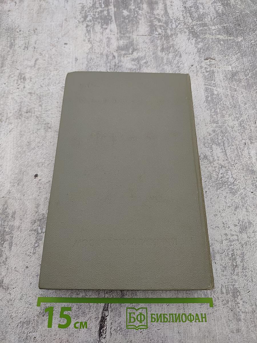 Время надежд