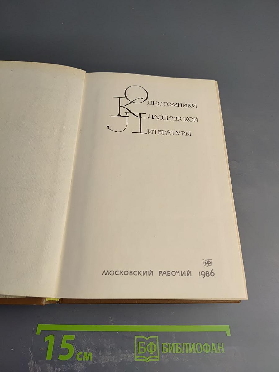 Русский сонет