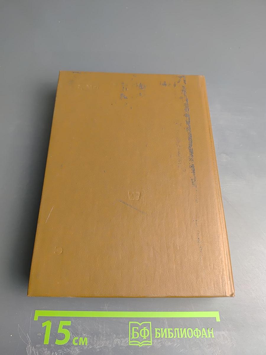 Русский сонет