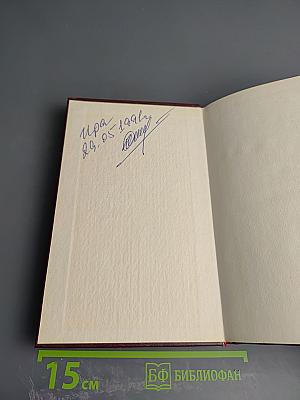 Французские писатели о Стране Советов