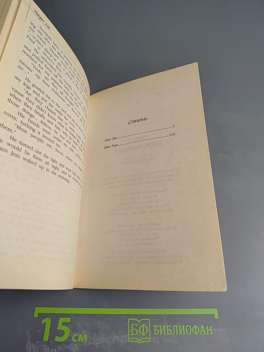 To kill a mockingbird