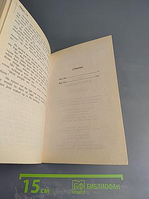 To kill a mockingbird