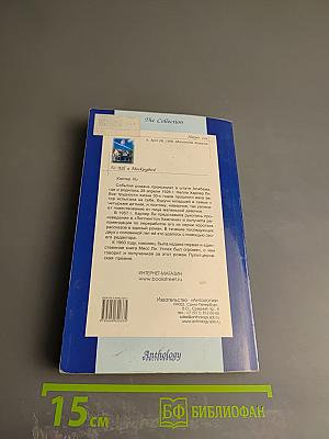 To kill a mockingbird