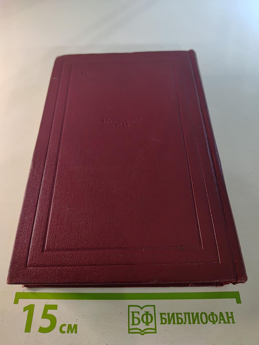 Собрание сочинений. Том первый: Драмы революции, Вальми