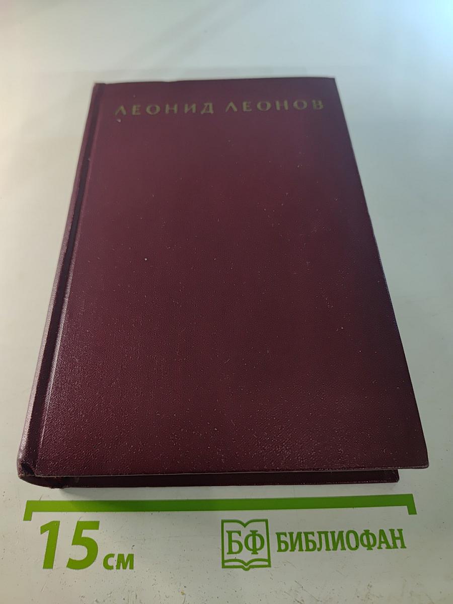 Собрание сочинений. Том 8. Взятие Великошумска. Статьи и речи. Бегство мистера Мак-Кинли