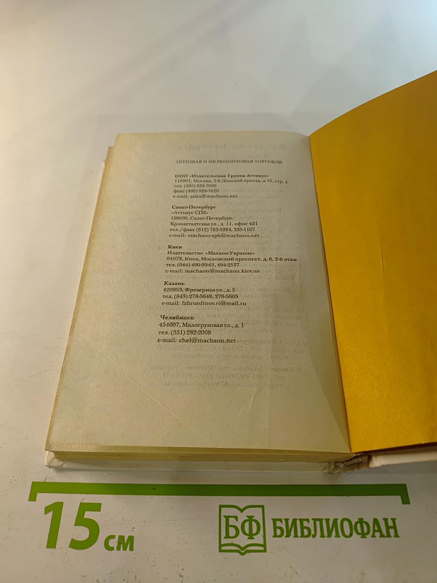 Каникулы в коме