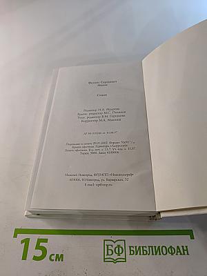 Имя женщины