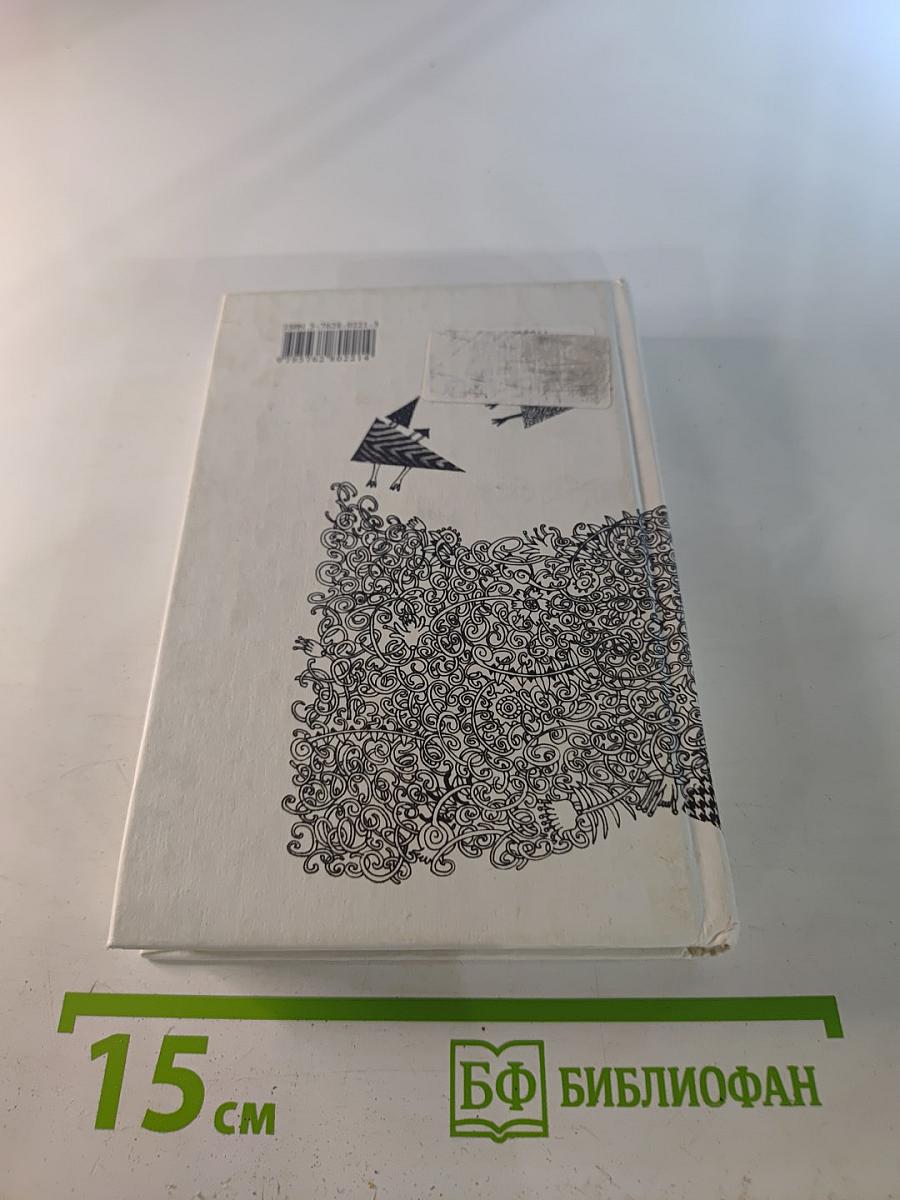 Имя женщины