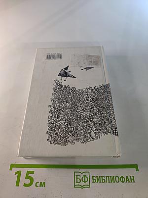 Имя женщины