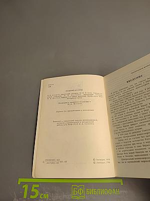 Центральный Военно-Морской Музей. Путеводитель