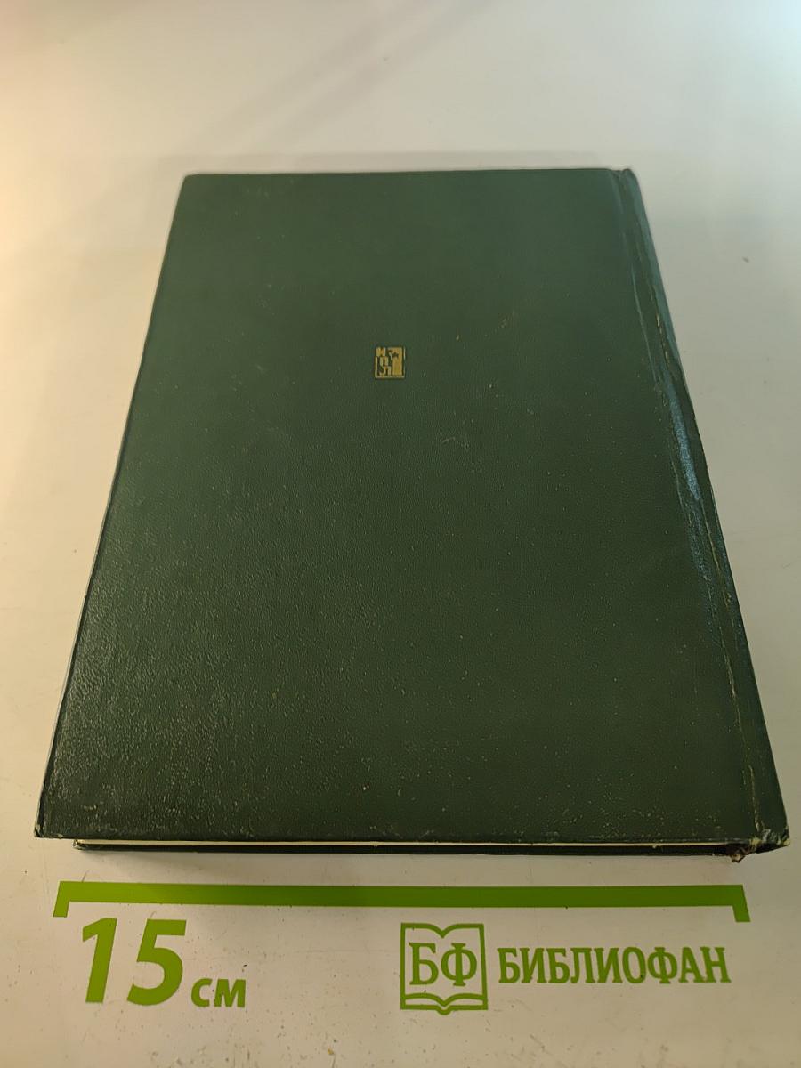 Настольная книга атеиста