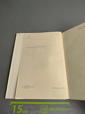 Алексей Яковлев