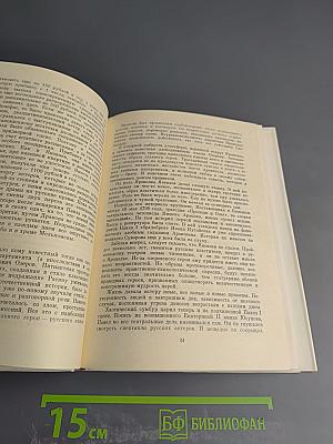 Алексей Яковлев