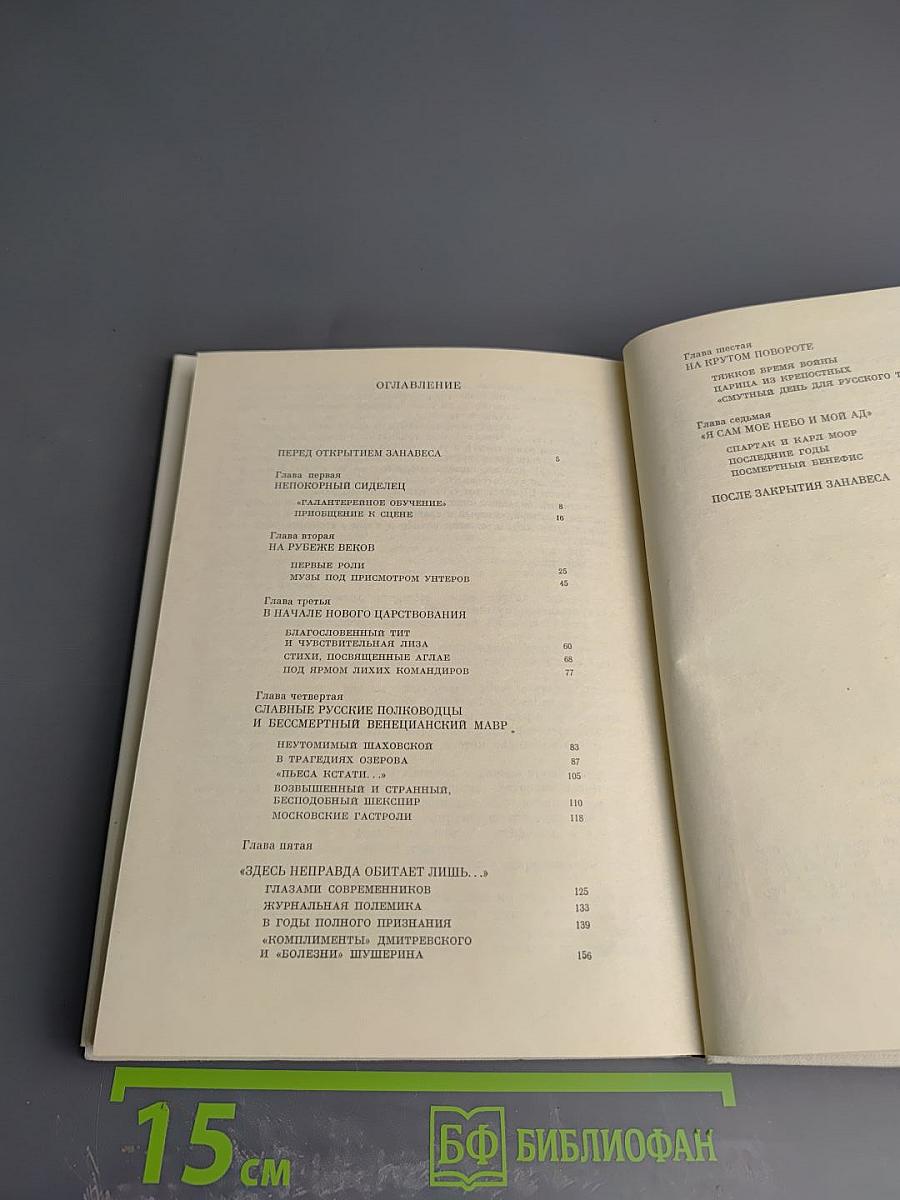 Алексей Яковлев