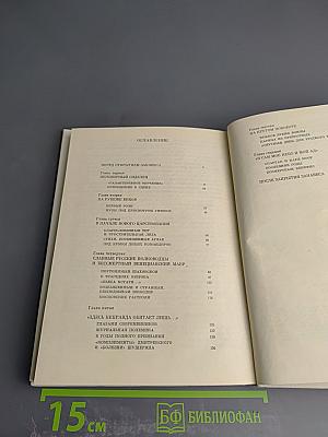 Алексей Яковлев