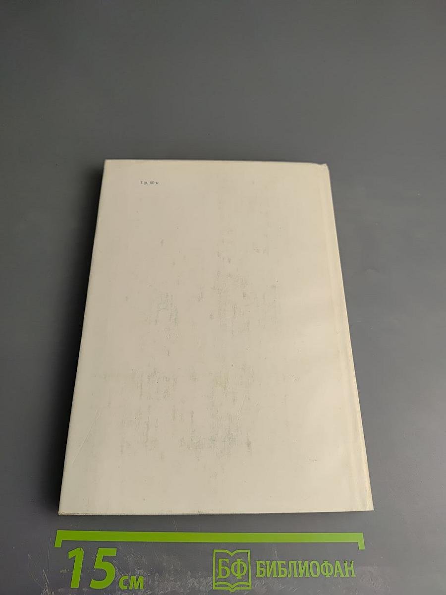 Алексей Яковлев