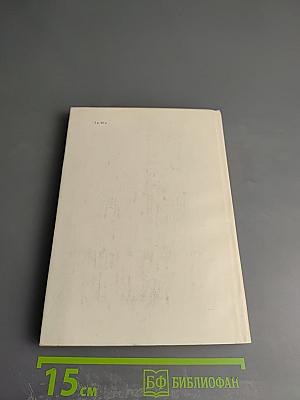 Алексей Яковлев