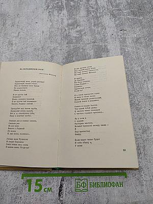 Музыка души