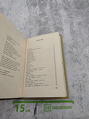 Музыка души