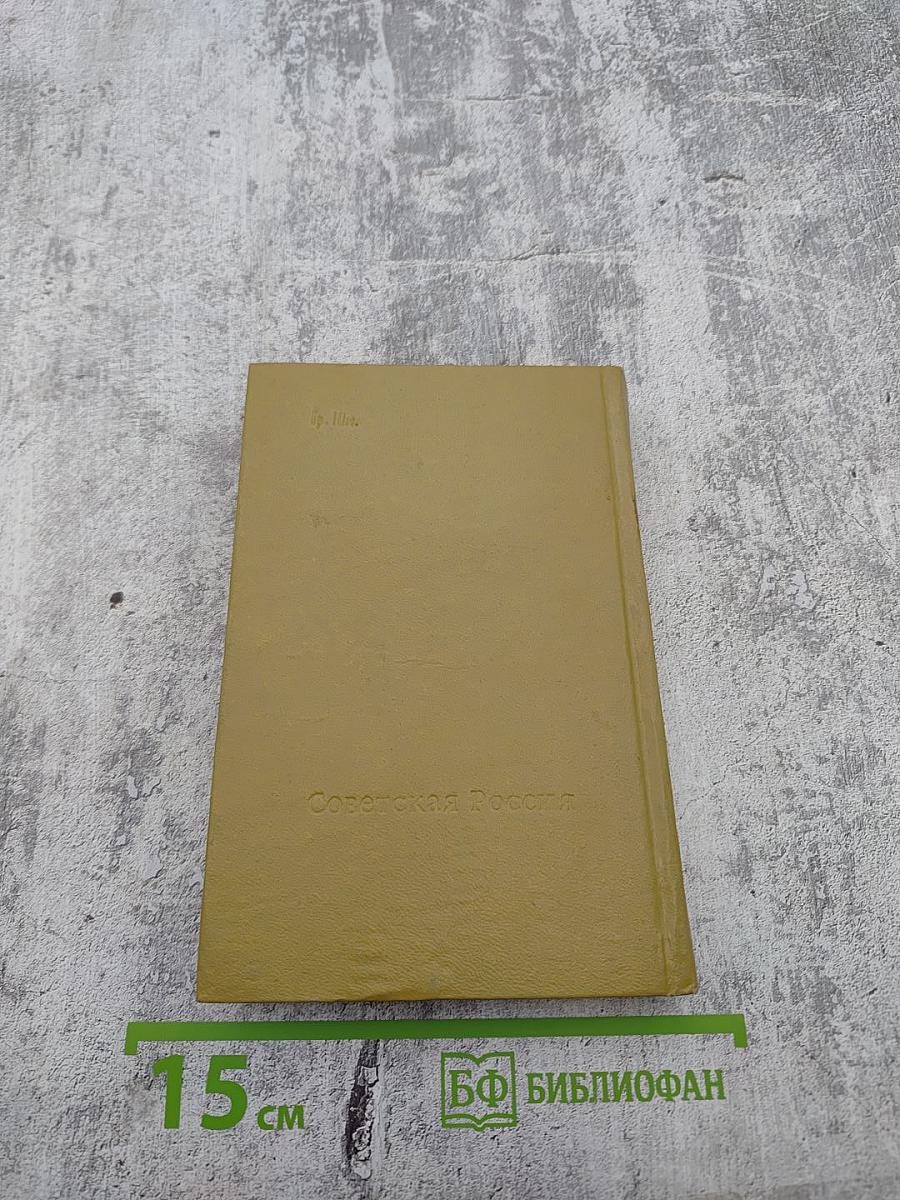 Музыка души