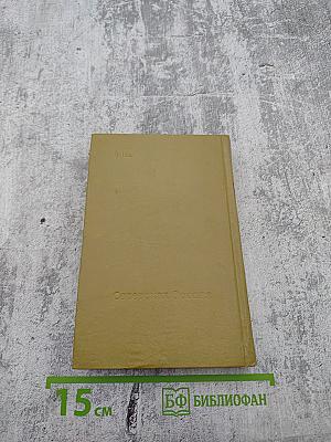 Музыка души