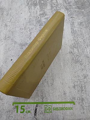 Музыка души