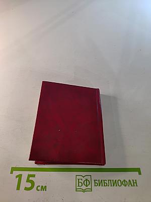 Выстрел в отеле «Кломзер». Исторические миниатюры