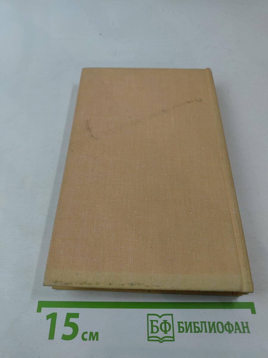 Хлебозоры. Повести и рассказы