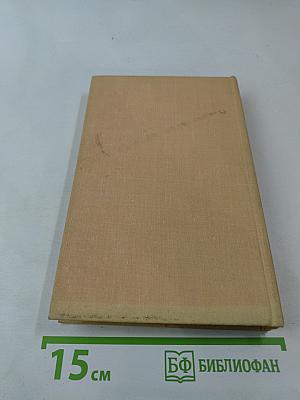 Хлебозоры. Повести и рассказы