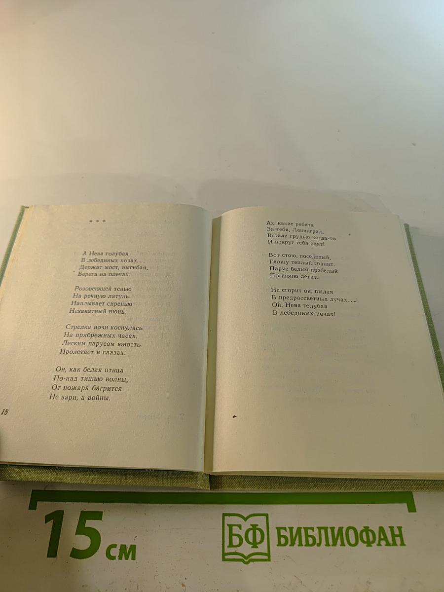 Маленькие станции России