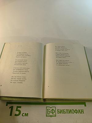 Маленькие станции России