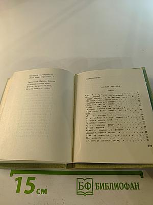 Маленькие станции России