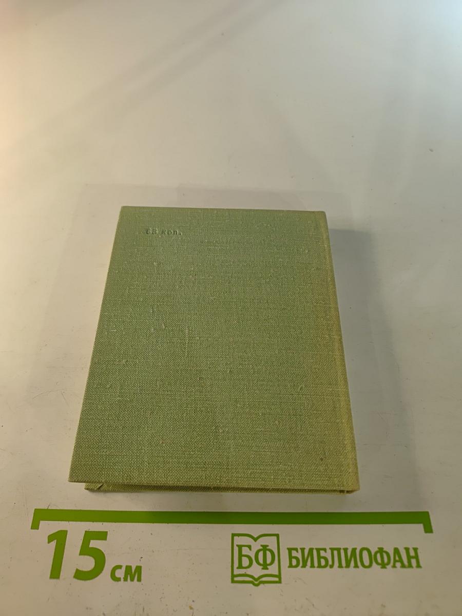 Маленькие станции России