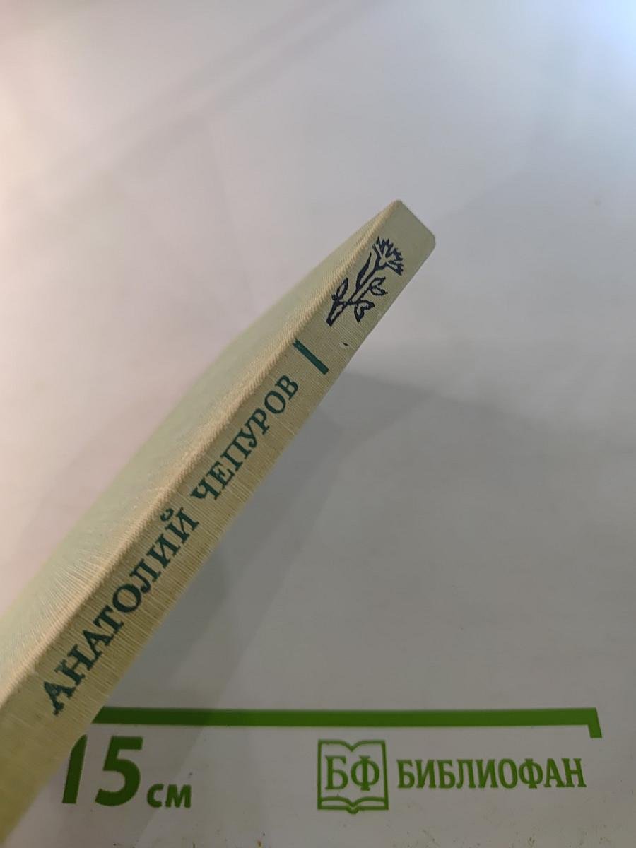 Маленькие станции России