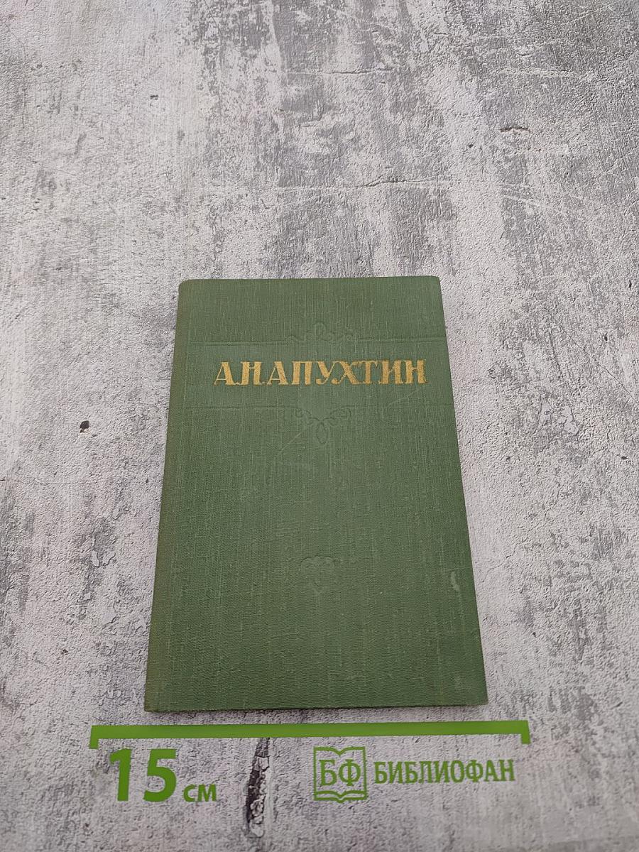 Стихотворения