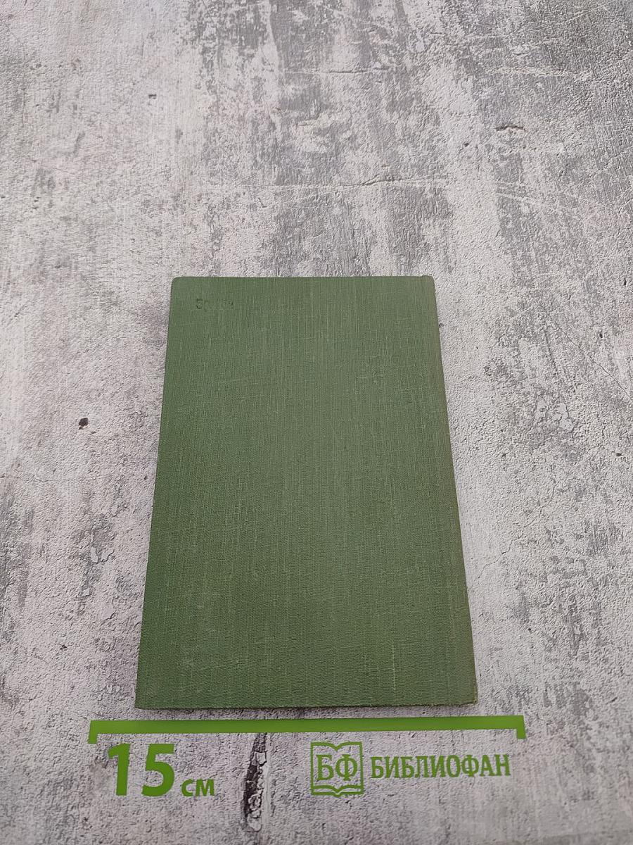 Стихотворения