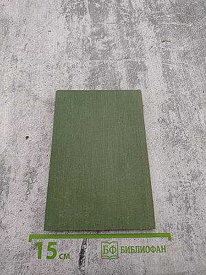 Стихотворения